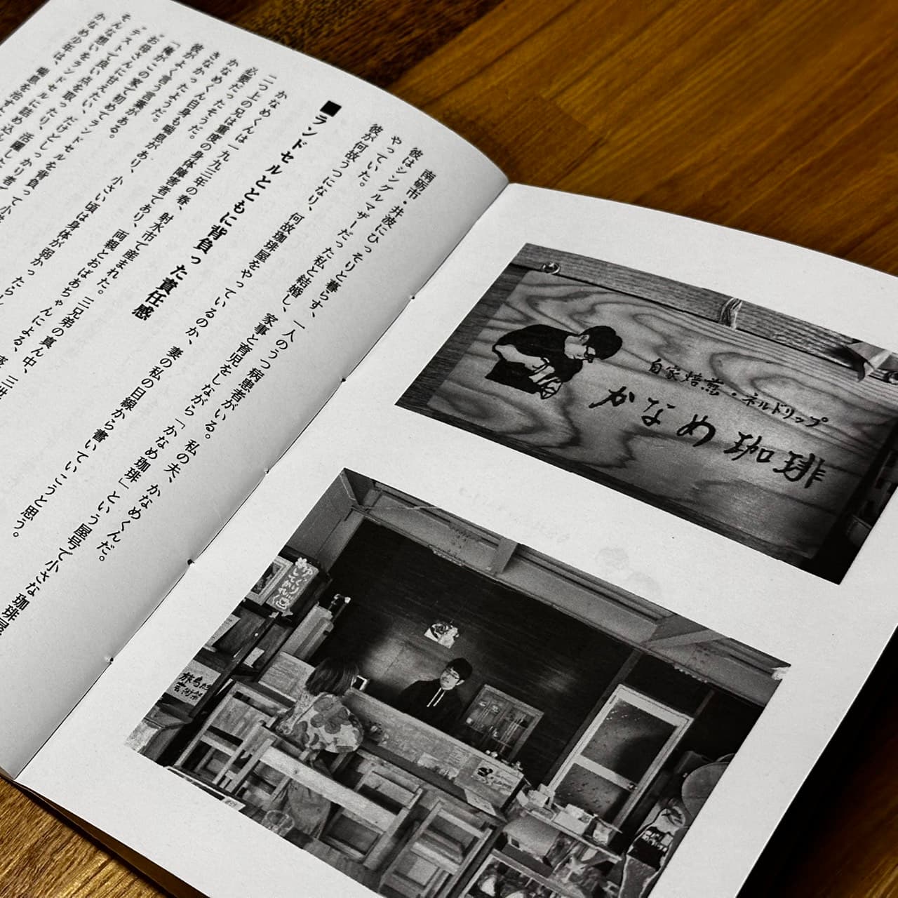 あなた物語プロジェクト