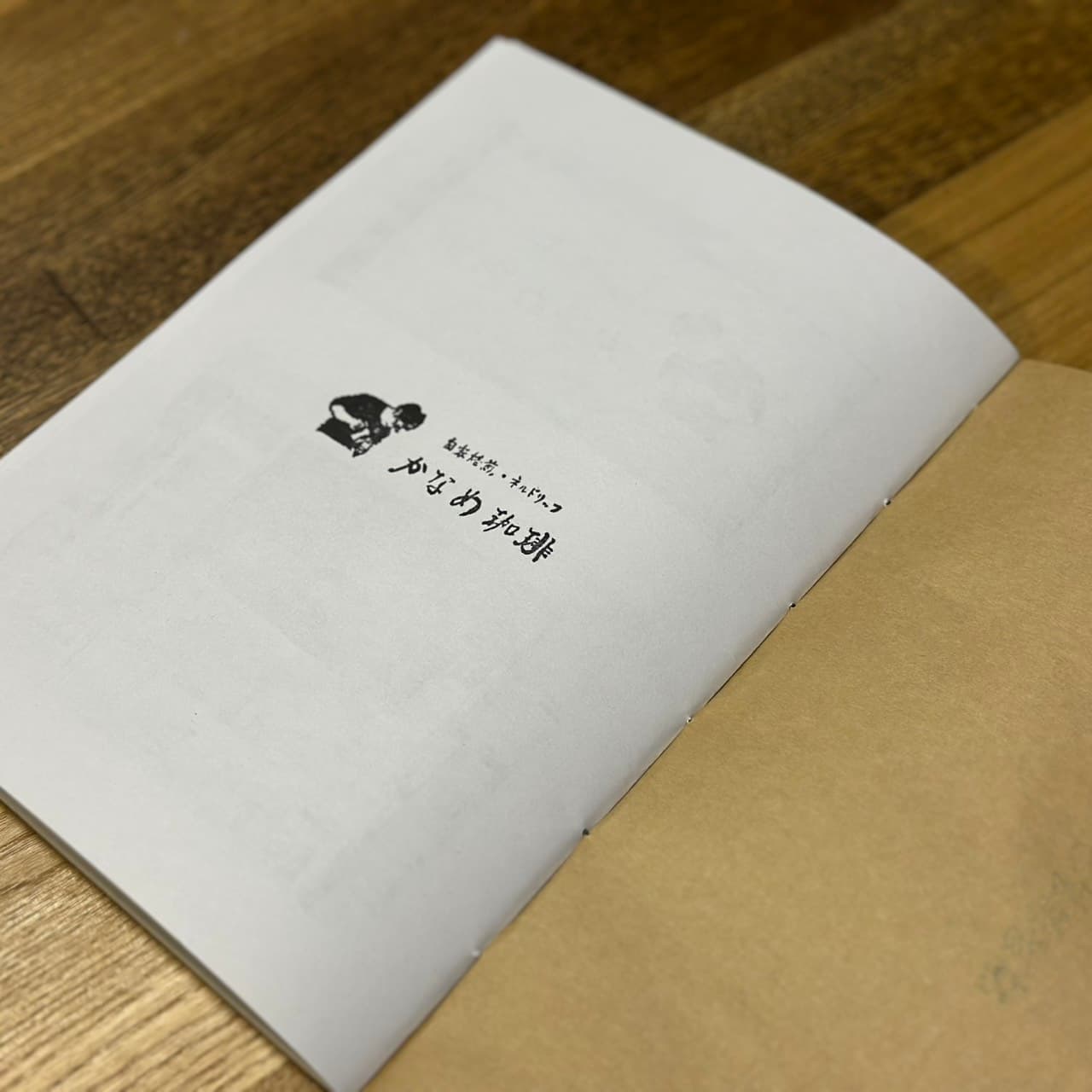 アートと珈琲を通じて、<br/>地域に愉快な関係性を広げていく。