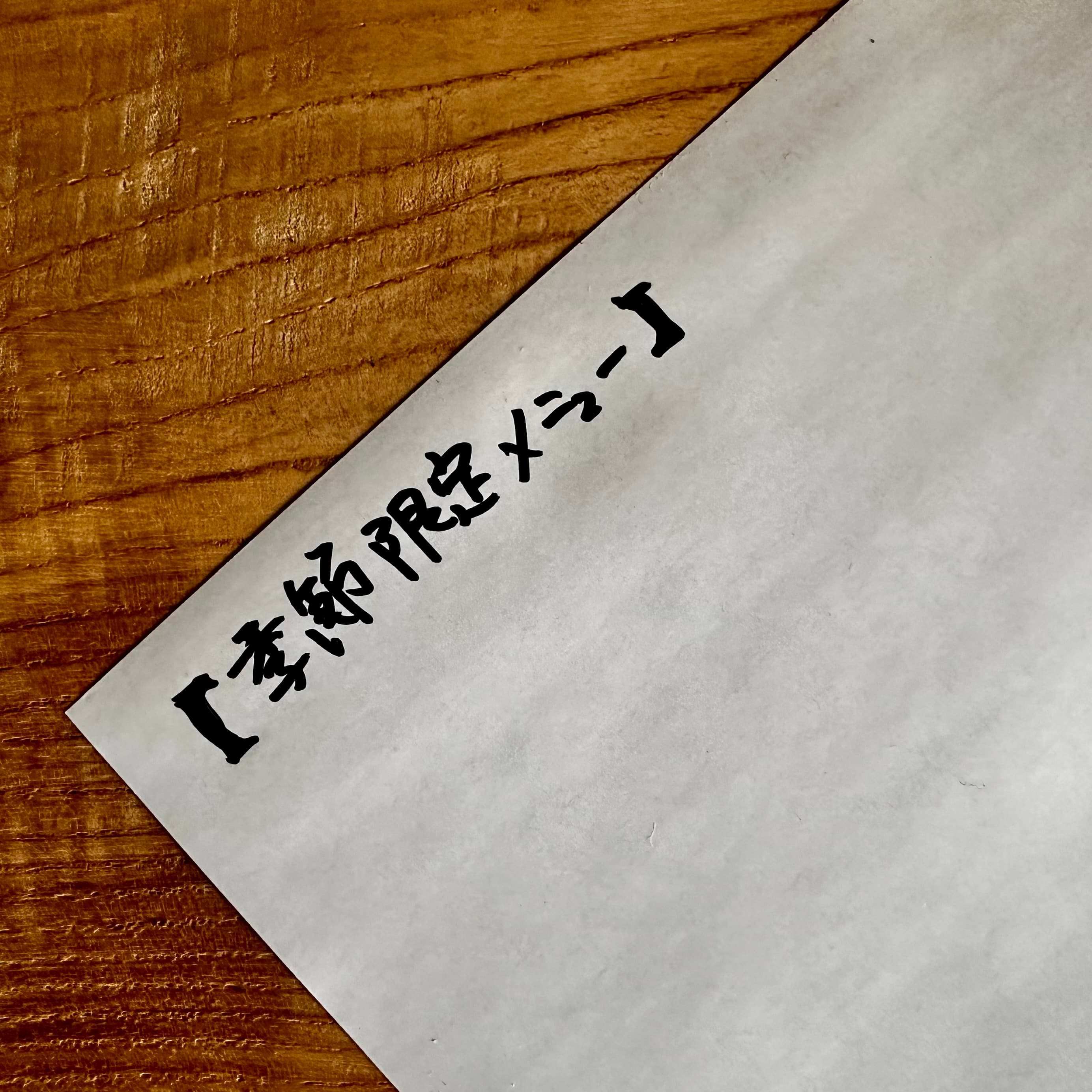 明日4/10㈮の夜喫茶では…