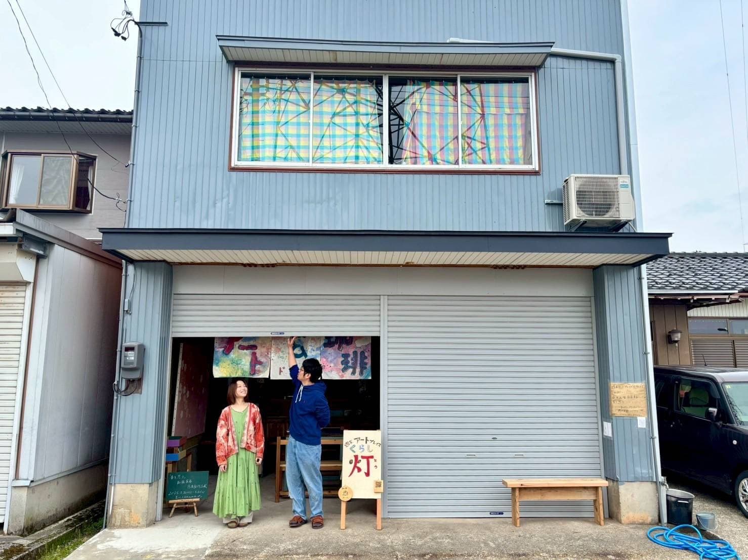 アートと珈琲を通じて、<br/>地域に愉快な関係性を広げていく。